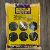 POWER HOUSE Bottom Volcanic Granule 4L (5-20mm) #30-PH0019